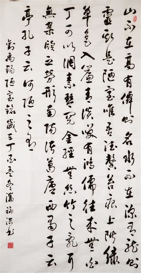 陋室銘隸書|陋室銘隸書書法